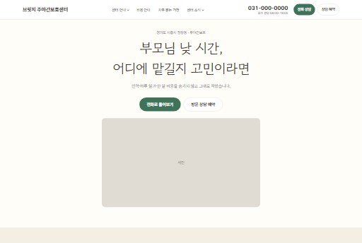 시안 1 시안의 첫 화면