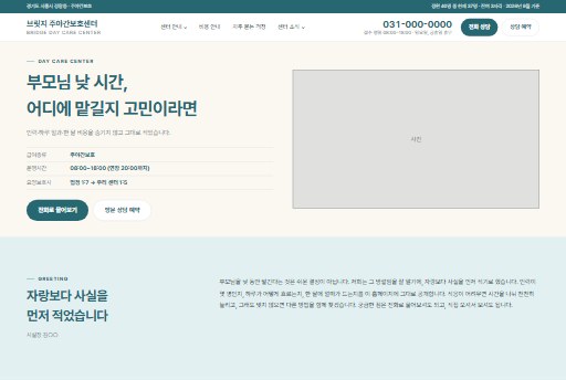시안 2 시안의 첫 화면