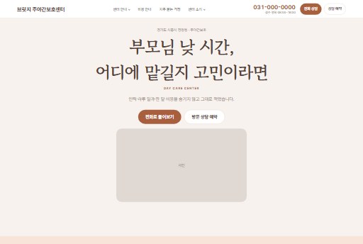 시안 3 시안의 첫 화면