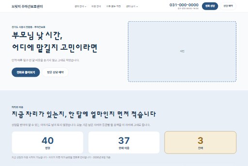 시안 4 시안의 첫 화면
