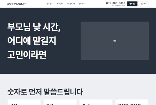 시안 5 시안의 첫 화면